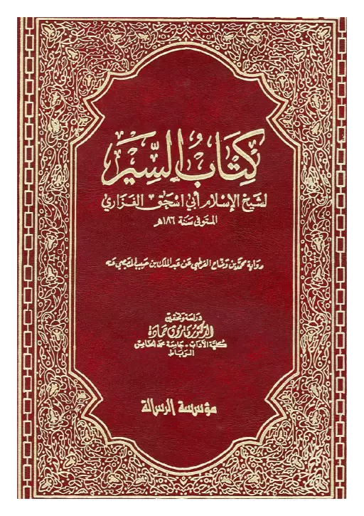 book-descriptions