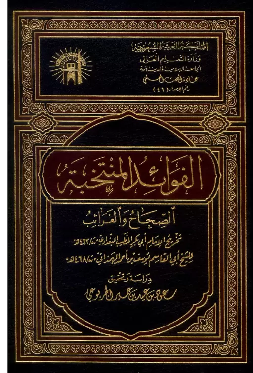 book-descriptions