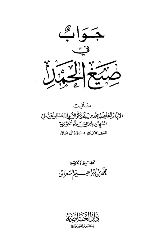 book-descriptions