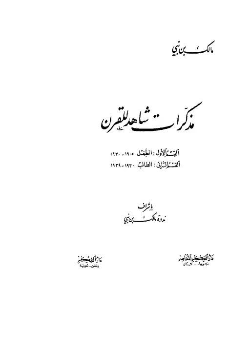 book-descriptions