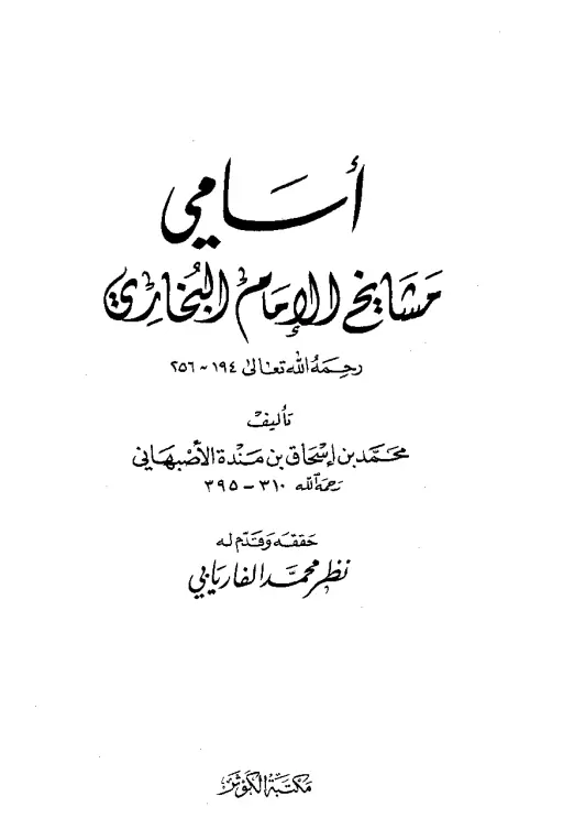 book-descriptions
