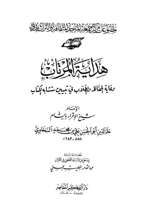 book-descriptions