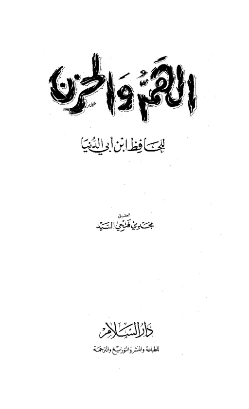 book-descriptions