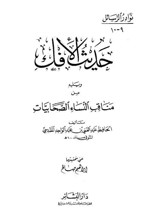 book-descriptions
