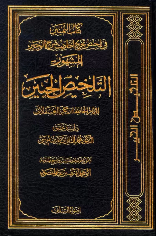 book-descriptions