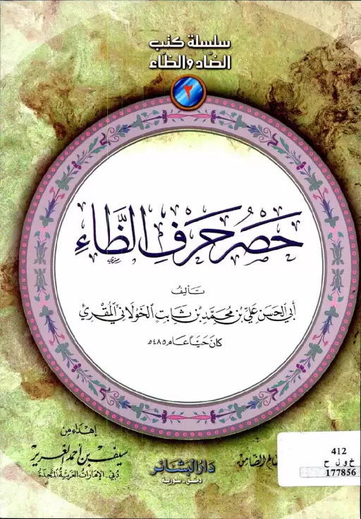 book-descriptions