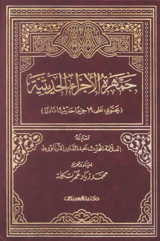 book-descriptions