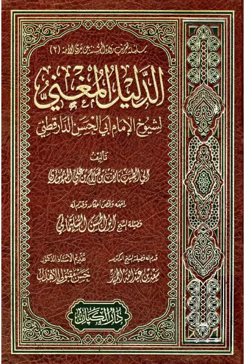 book-descriptions