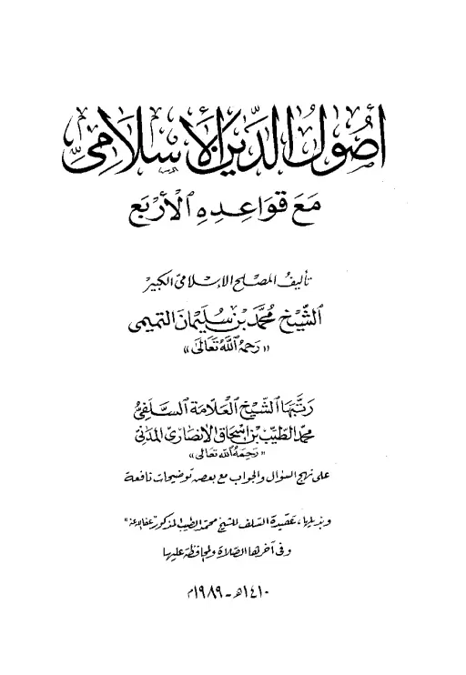 book-descriptions