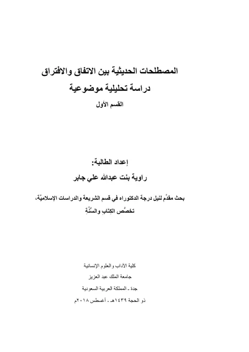 book-descriptions