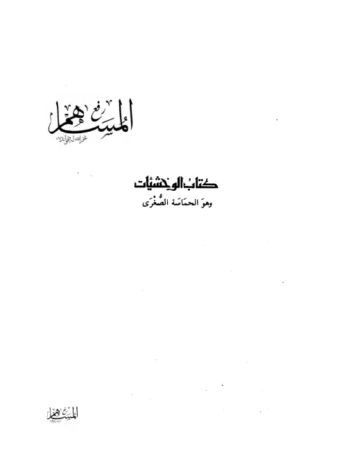 book-descriptions