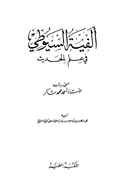 book-descriptions