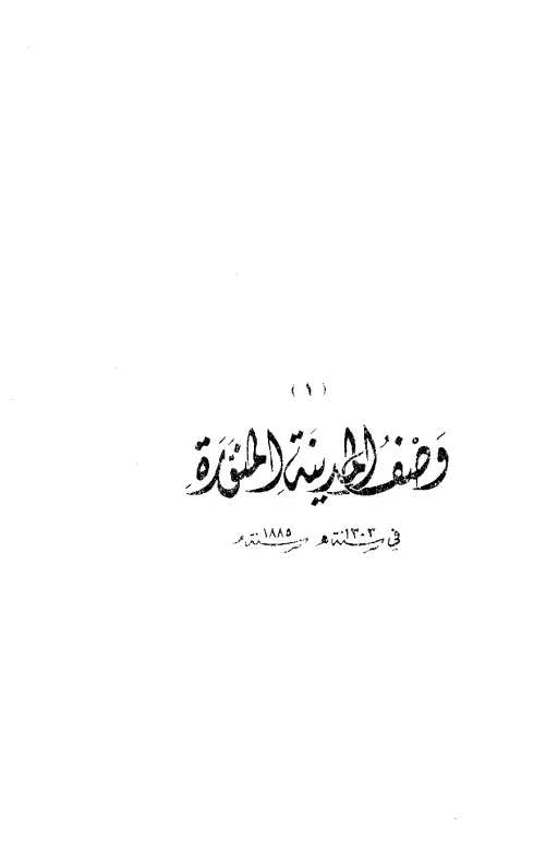 book-descriptions