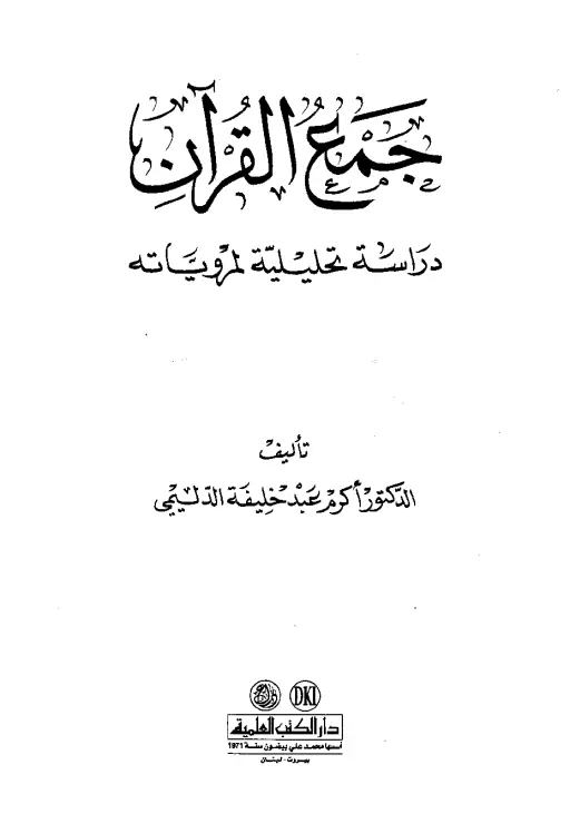 book-descriptions