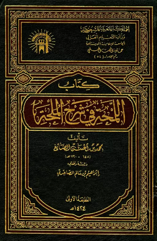 book-descriptions
