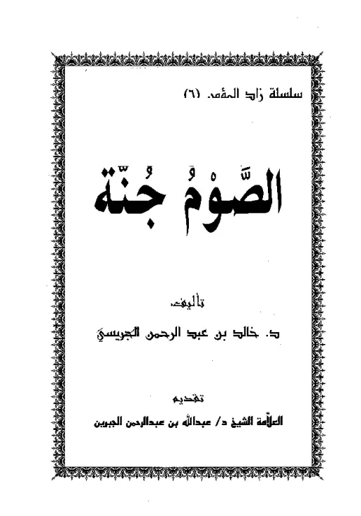 book-descriptions