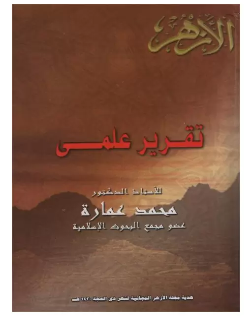 book-descriptions
