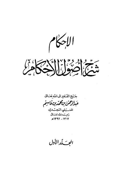 book-descriptions