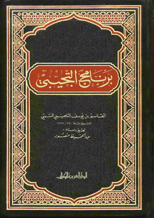 book-descriptions