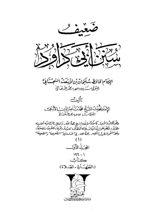 book-descriptions