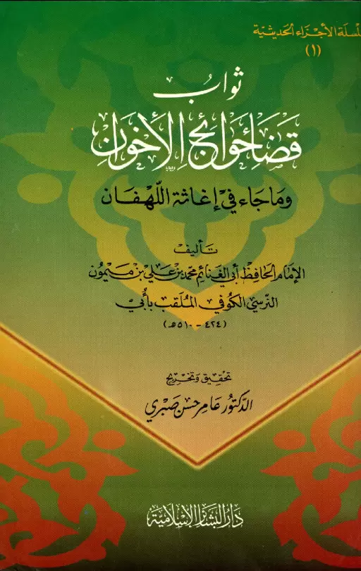 book-descriptions
