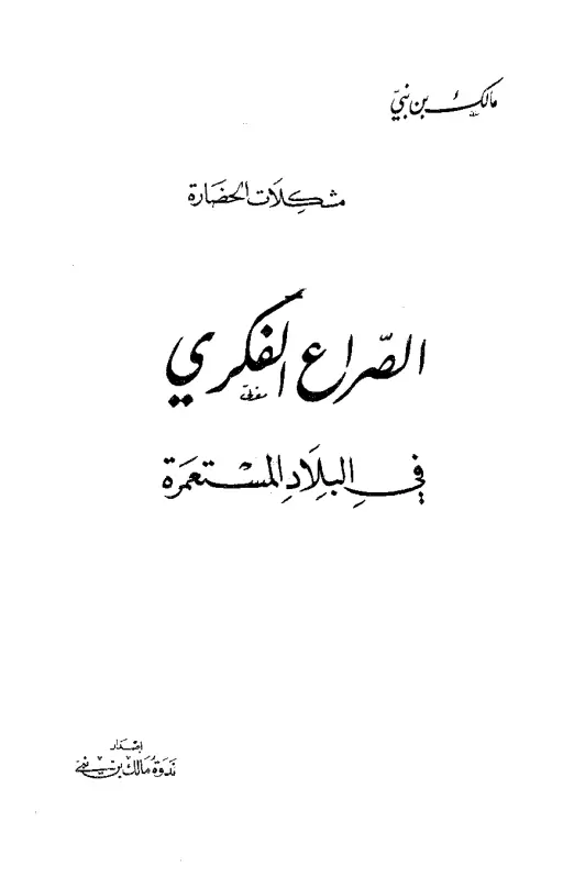 book-descriptions