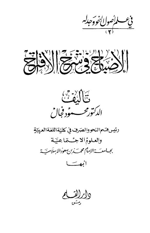 book-descriptions
