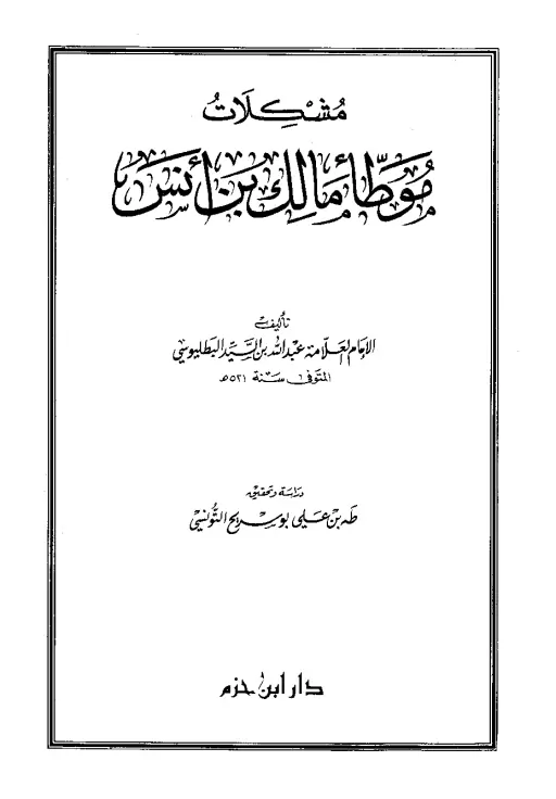 book-descriptions