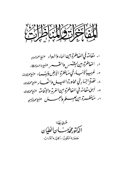 book-descriptions
