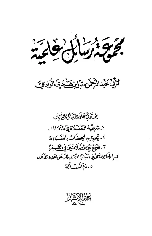 book-descriptions