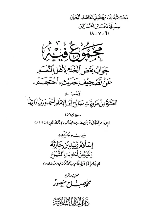 book-descriptions