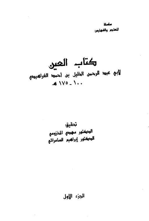 book-descriptions