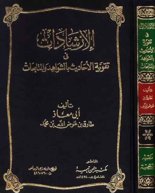 book-descriptions