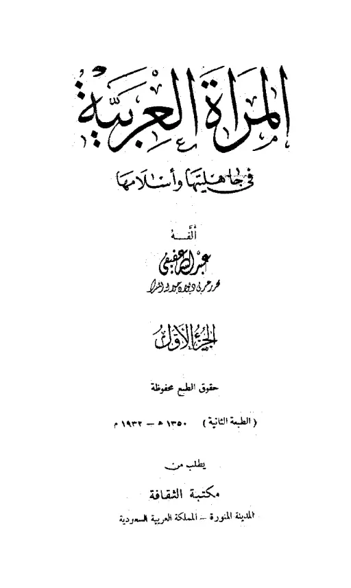 book-descriptions