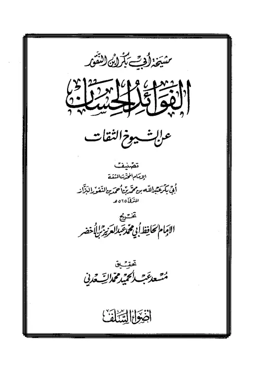 book-descriptions