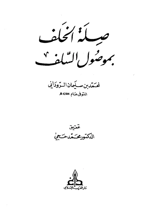 book-descriptions