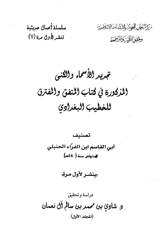 book-descriptions