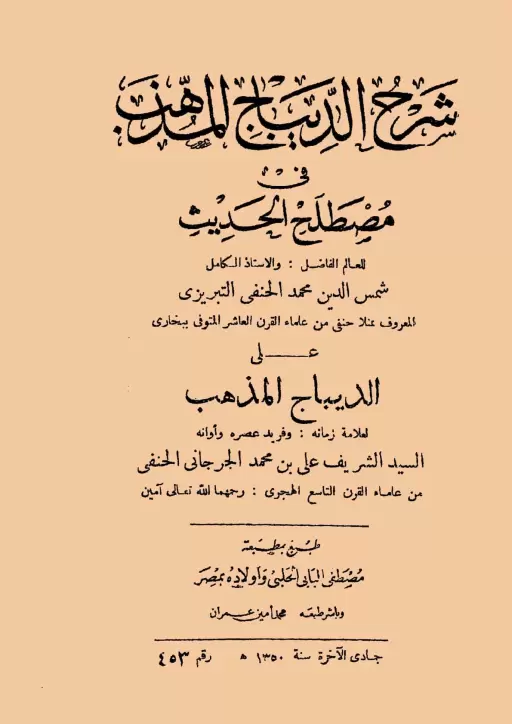 book-descriptions