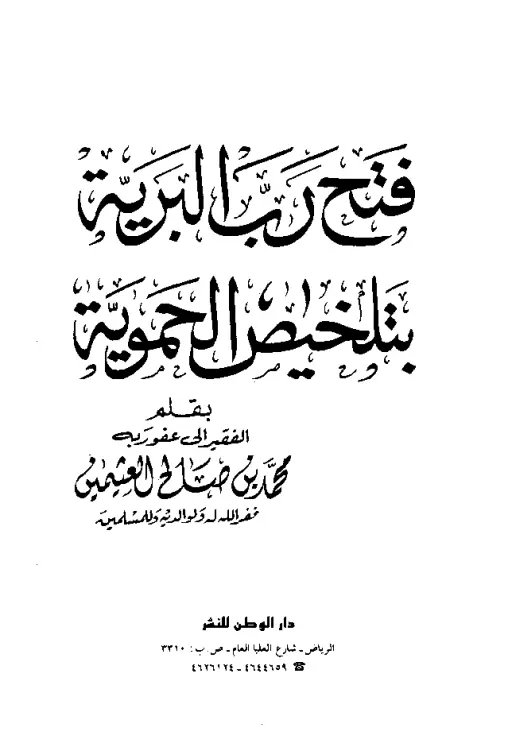 book-descriptions