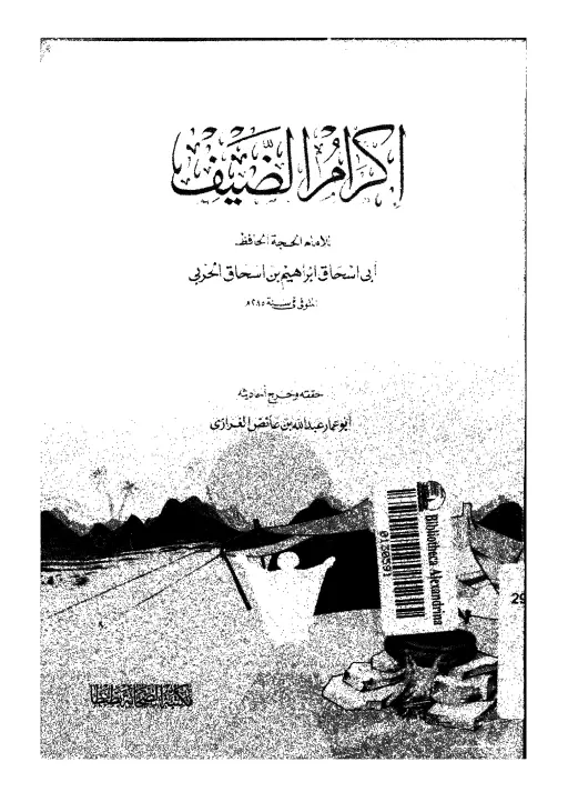 book-descriptions