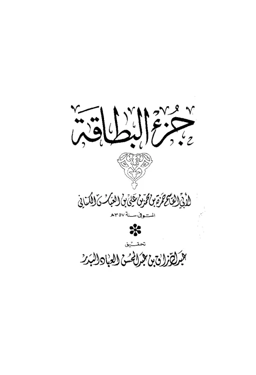 book-descriptions