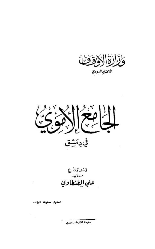 book-descriptions