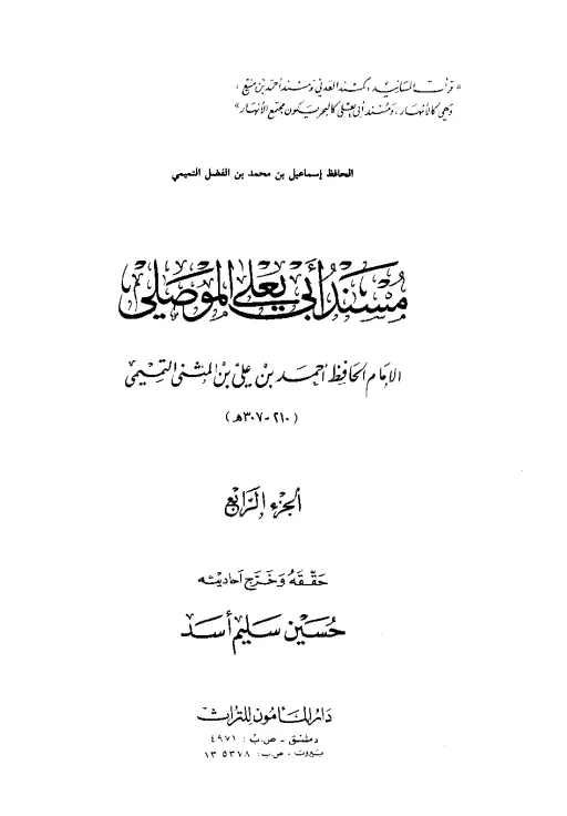 book-descriptions