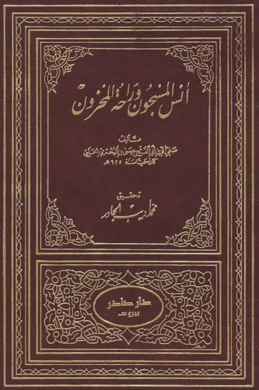 book-descriptions