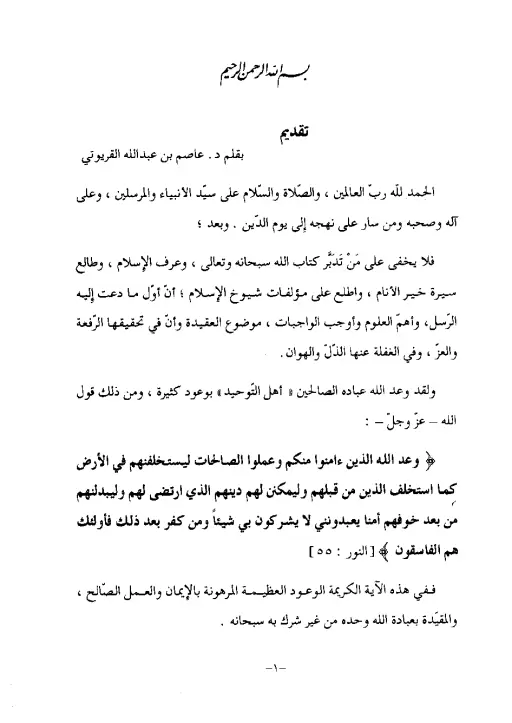 book-descriptions