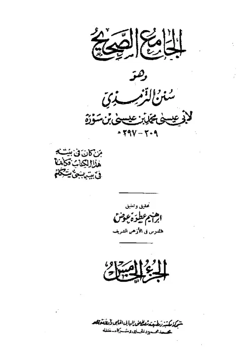 book-descriptions