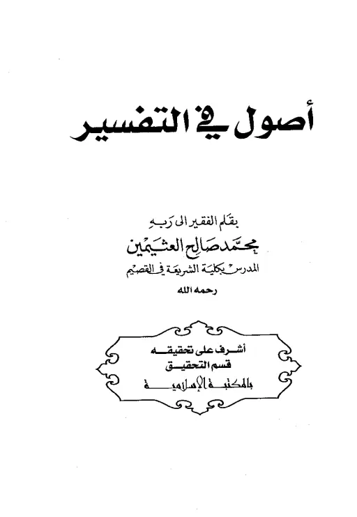 book-descriptions