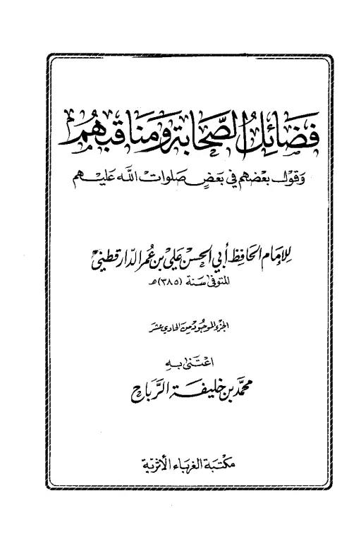 book-descriptions