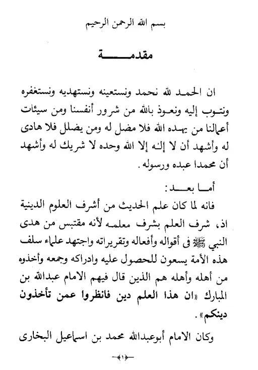 book-descriptions