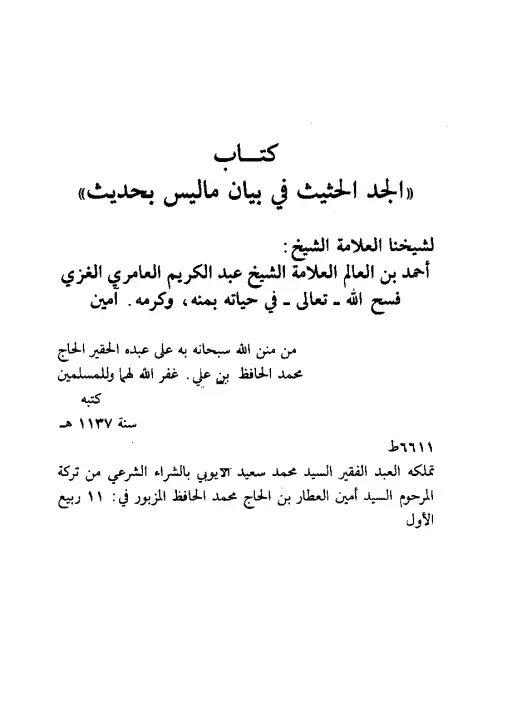 book-descriptions